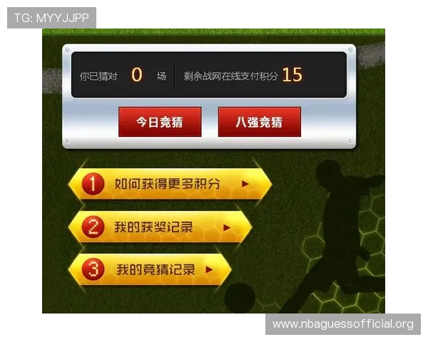 世界杯竞猜皇冠最新活动介绍，详细解析赛事竞猜规则与皇冠奖励机制