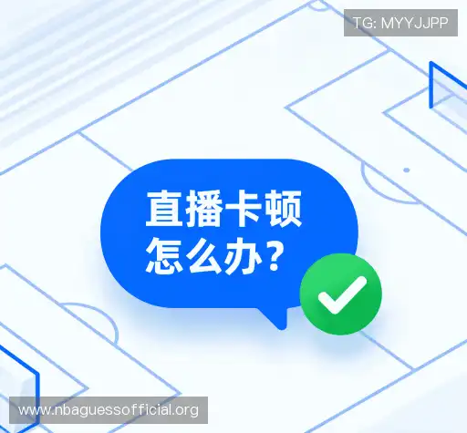 用户常见疑问